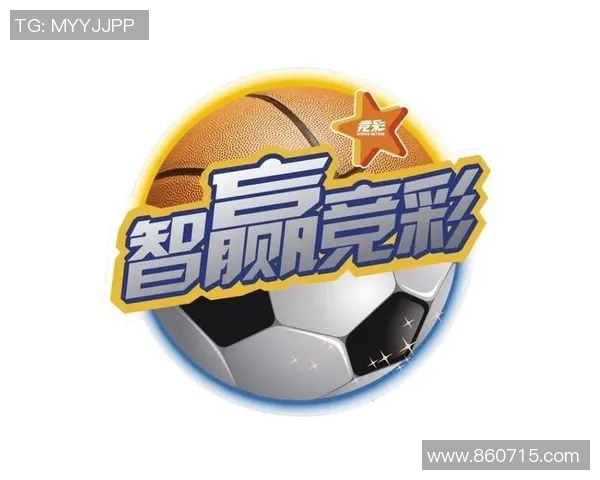 全面解析足球平台推荐助你轻松找到最佳投注选择与策略