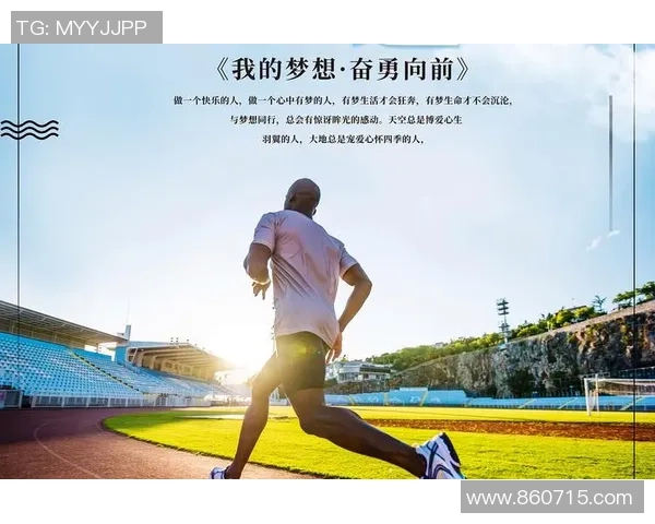 华晨足球：携手共进打造中国足球新未来的梦想与挑战