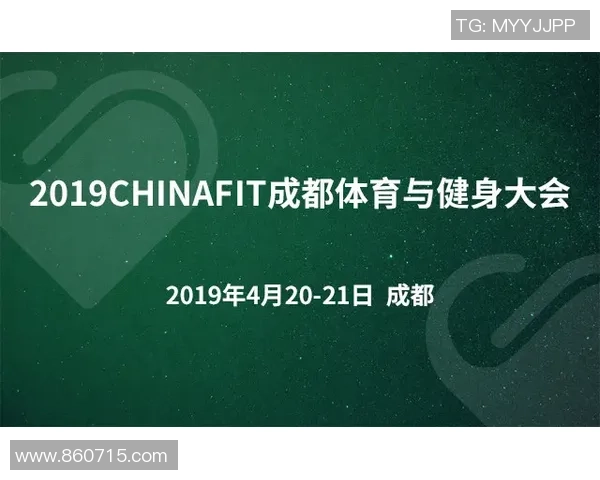 成都极限运动队的节奏分析与得失反思探讨