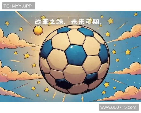 胡中华足球的崛起与发展对中国足球未来的影响与展望