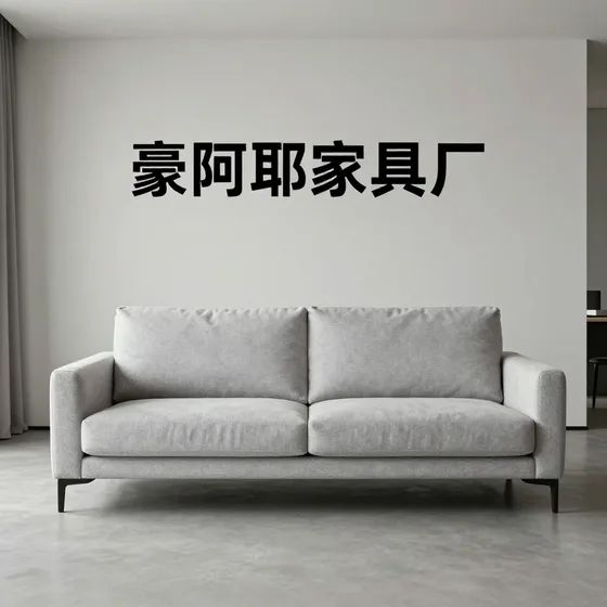 闪汛科技